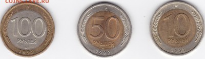 Биметал оценка - IMG_0001