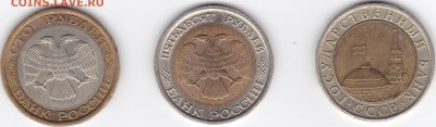 Биметал оценка - IMG_0002
