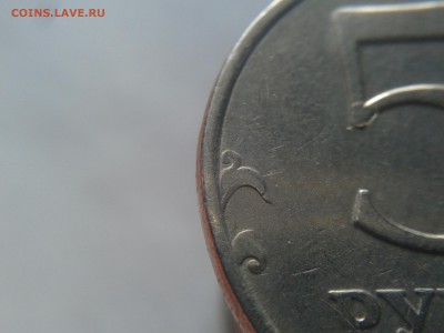 5р. 1997г. С-П шт. 2.23 ? - 5р._7