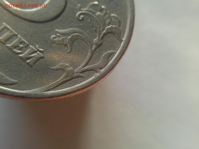 5р. 1997г. С-П шт. 2.23 ? - 5р._9