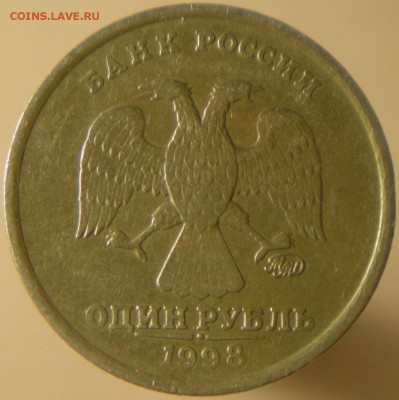 Рубль 1.3А  на оценку. - DSCN8726.JPG