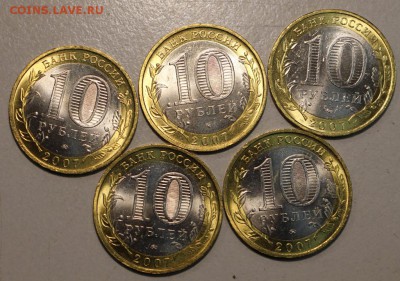 Вологда- М ( 5 штук). 2007 год **** 27,11,14 в 22,00 - 25,11 009