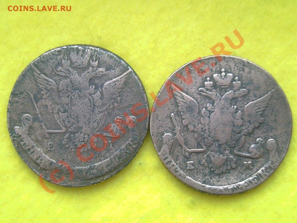 5коп Екатерины.Оцените. - 5к ек-2 001