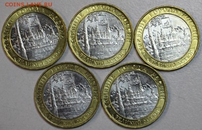 Великий Устюг- М ( 5 штук). 2007 год *** 27,11,14 в 22,00 - 25,11 015