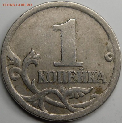 1к.2003 сп шт.? - монеты 002.JPG