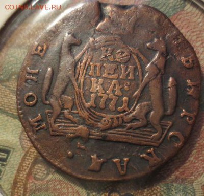 1 копейка 1771, деньга 1772, оцените подлинность - 1,2