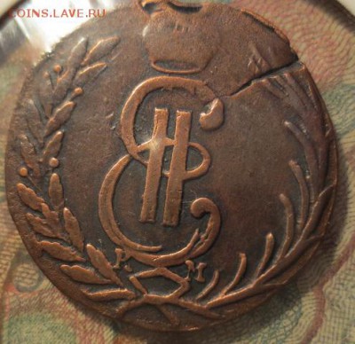 1 копейка 1771, деньга 1772, оцените подлинность - 1,2,1