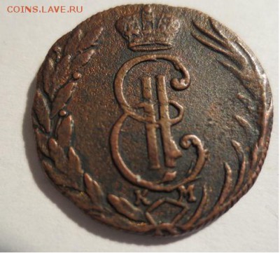 1 копейка 1771, деньга 1772, оцените подлинность - 1