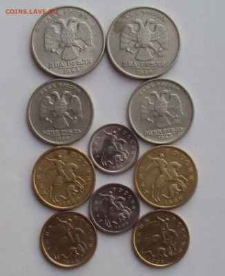 лот монет 1999 год С.П и ММД 1,10,50.коп. 1,2 руб.До 1.12.14 - DSC03486.