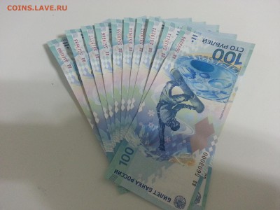 Сочи 100 руб. 10шт с красивыми номерами до 30.11.2014 22:00 - 20141125_180456