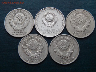 Заголовок сообщения: С РУБЛЯ 50 копеек СССР 5 шт - DSCN3260.JPG