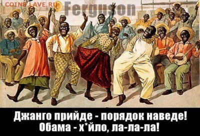 Трындец США когда и как наступит, Ваше мнение. - HzzrPvs7LC