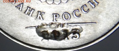 2-2013 что за брак такой интересный?!?!? - DSCN0390.JPG