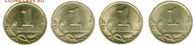 1 копейка 1997(с-п), 2003(с-п), 2004(с-п) помощь в определ-и - 033сп-3,1