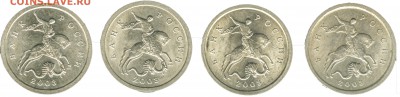 1 копейка 1997(с-п), 2003(с-п), 2004(с-п) помощь в определ-и - 033-сп-3,1ав