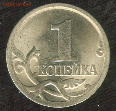 1 копейка 1997(с-п), 2003(с-п), 2004(с-п) помощь в определ-и - 1-Scanitto_2014-11-25_003.tiff