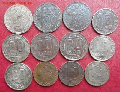 20,15 Копеек 1931-55 г. окон. 29.11.2014 г. 22-00 МСК. - 111111111