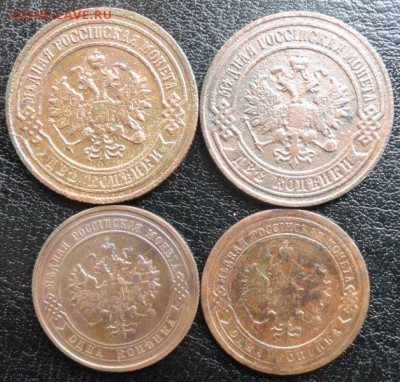 5,3,2 Копейки 1869-1908 г. окон. 28.11.2014 г. 22-00 МСК. - бон1