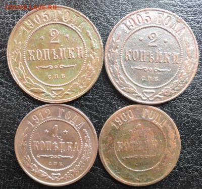 5,3,2 Копейки 1869-1908 г. окон. 28.11.2014 г. 22-00 МСК. - бон
