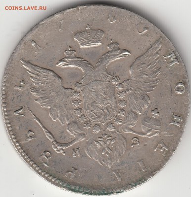 Рубль 1780 года. на оценку. - IMG_0013