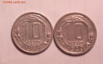 10к39 и 10к40-бюджетно-до 28 11 14 22 22 - 39 40