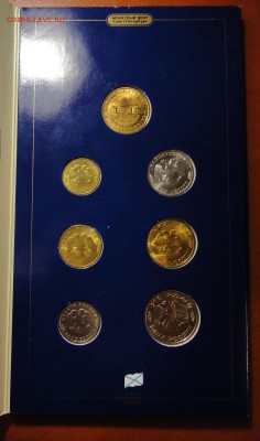 Набор 300 лет Российскому флоту в буклете-оценка? - DSC01805.JPG