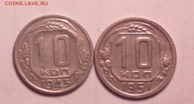 10к43 и 10к51-бюджетно-до 28 11 14 22 22 - 43 51