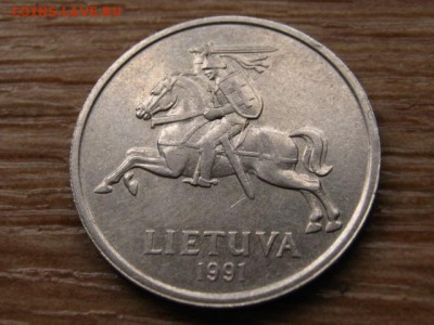 Литва 5 лит 1991 "занавес" до 27.11.14 в 21.00 М - IMG_7399.JPG