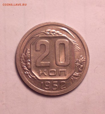 20к52-айс сохран-до 28 11 14 22 22 - 52 1