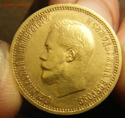 10 рублей 1904г а.р Оценка и определение подлинности. - 09