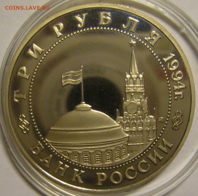 3 руб. "Второй фронт" до 30.11.14 г. 22.00 мск. - P1160109.JPG