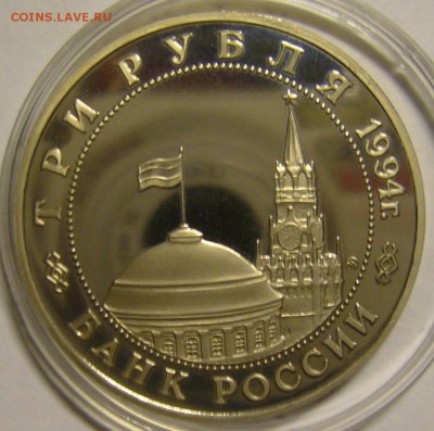3 руб. "Второй фронт" до 30.11.14 г. 22.00 мск. - P1160110.JPG