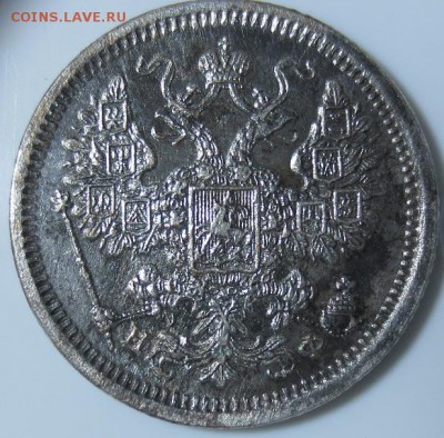 15 копеек 1882 г. Оцените - 15 копеек 1882 т