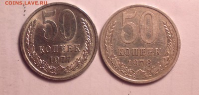 50к77 айс сохран и 50к78 малая звезда-из оборота-до 28 11 14 - 77 78