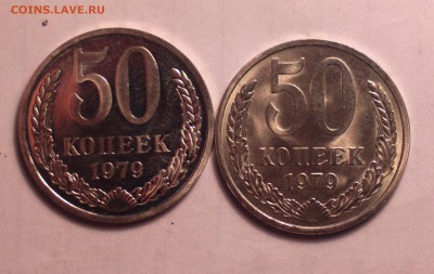 50к79 малая звезда наборный и 50к79 айс сохран-до 28 11 14 - 79 1 2