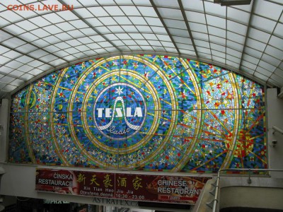 83 жетона (иностранные+наши). На опознание. (Пополняется) - IMG_2646_витраж Tesla_small