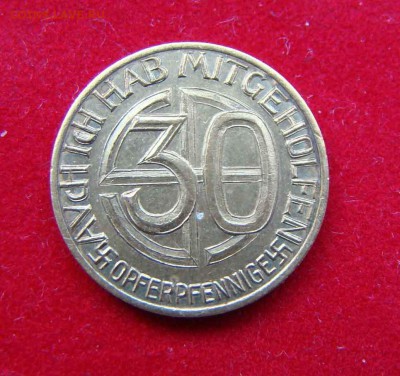 Германия, Серебряные Монеты - 19-20 век - DSC08476.JPG