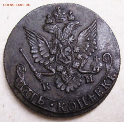 5коп 1783км  оценка - IMG_1183.JPG