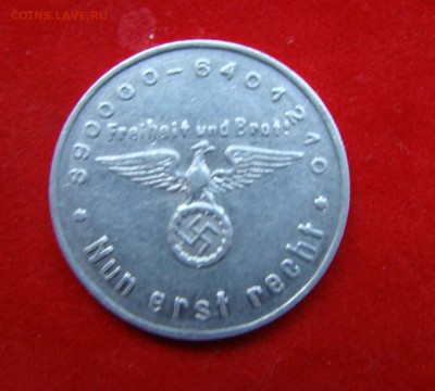 Германия, Серебряные Монеты - 19-20 век - DSC08472.JPG