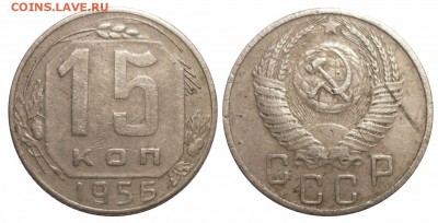 15 коп 1956 штАдо 29.11.2014 в 22-00 МВ - 56kk