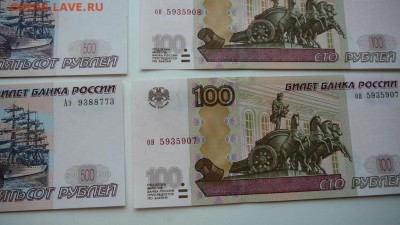 100 рублей 1997 г. модификация 2004 г._ 3шт. - 4783909930_4