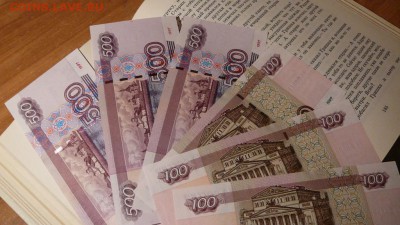 100 рублей 1997 г. модификация 2004 г._ 3шт. - 4783909930