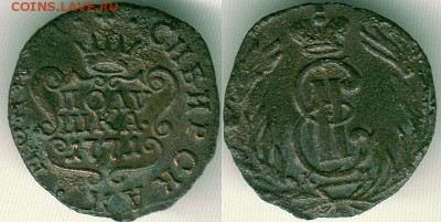 полушка 1771 сиб - до 22-00мск 27.11 - p-1771sib