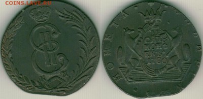 10 копеек 1780 сиб - до 22-00мск 27.11 - 10k-1780sib