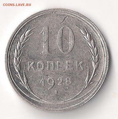 10-28 узлы? - 10-28 рев