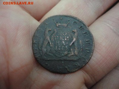 1 копейка сибирская 1774 г. до 30.11.14.  22-00 - DSC03625.JPG