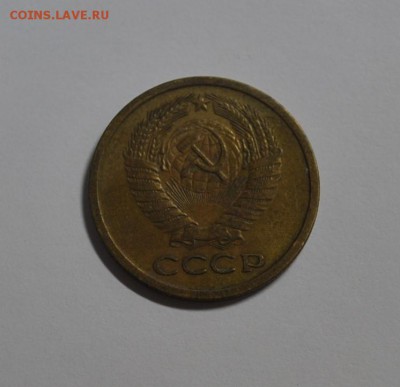 5 копеек 1971 оценка - DSC_0141 (2).JPG
