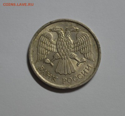 10 рублей 1993 немагнитная оценка - DSC_0145 (2).JPG