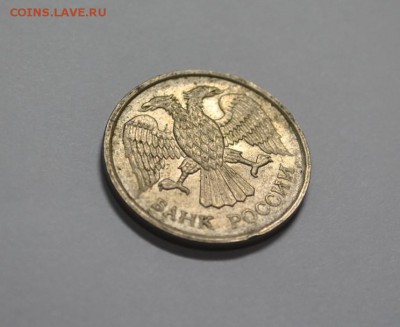 10 рублей 1993 немагнитная оценка - DSC_0146 (2).JPG