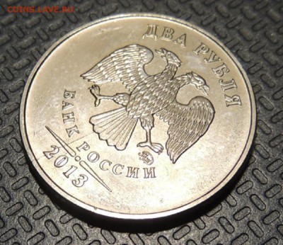 5р 2012г и 50р 1993г повороты - DSCN4032.JPG